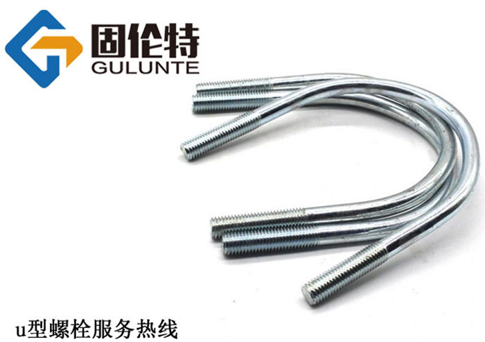 u型螺栓規(guī)格型號(hào)表